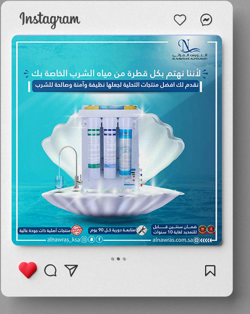 Alnawras 11