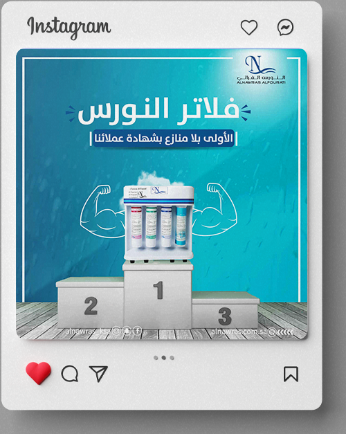 Alnawras 22