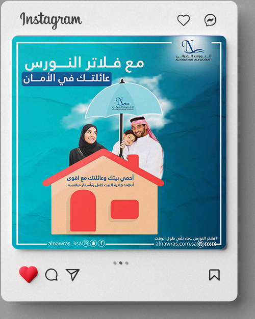 Alnawras 9