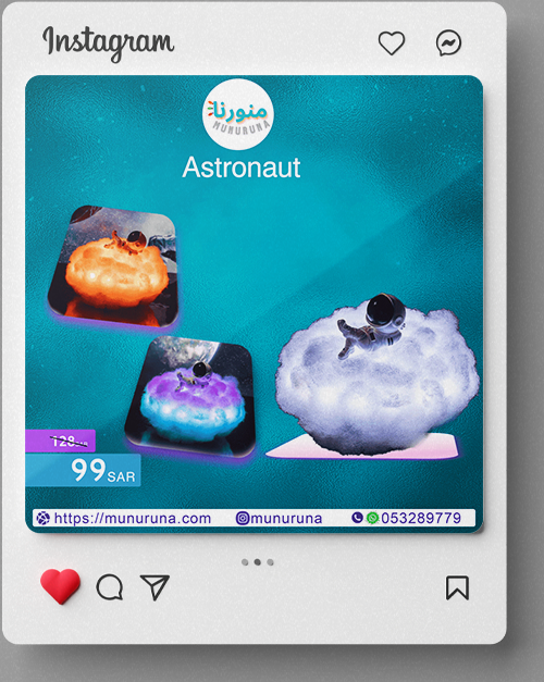 Munuruna 7
