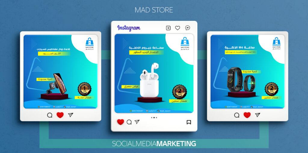 madstore cover page