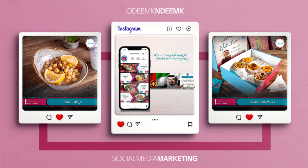 qdeemkndeemk cover smm